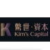Kim's Capital
