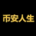 BIANRENSHENG
