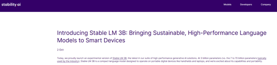手機就能運行，1萬億訓練數據！StableLM-3B-4E1T來啦