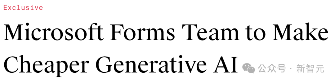 擺脫OpenAI依賴！微軟組建王牌AI團隊專攻「小模型」，為大模型降本增效