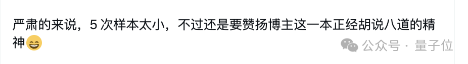 给ChatGPT小费真的好使！10块或10万效果拔群，但给1毛不升反降