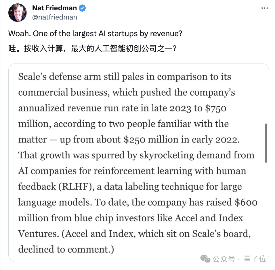 兩度被OpenAI相中的華裔CEO，干出全球最高年收入AI創企