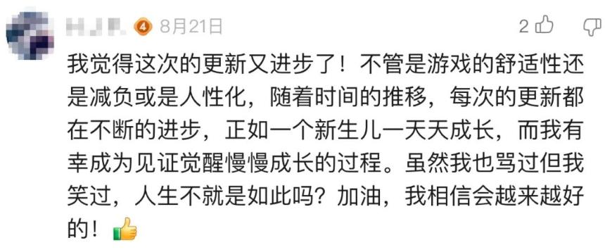一周年只是起点,这款产品同时打破了“IP”和“回合制”的魔咒