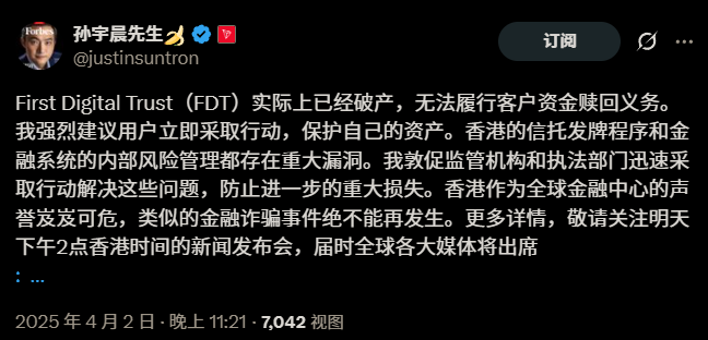 TUSD运营商亏空近5亿美元，FDUSD发行方是罪魁祸首？