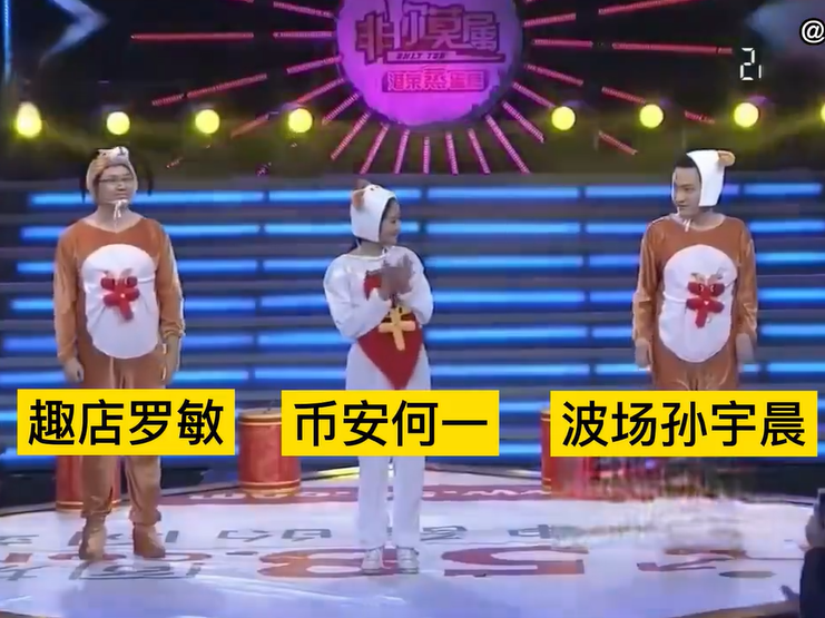 币圈首富们喝交杯酒，化解10亿美元恩仇的币圈规则