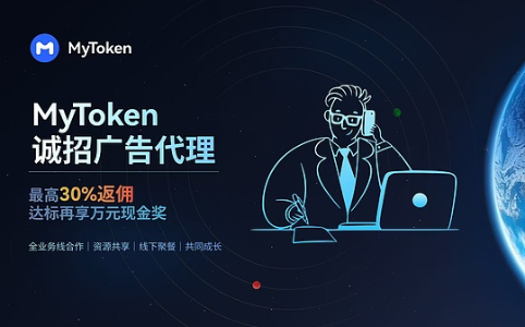 IMOV - Upcoming Partnership
