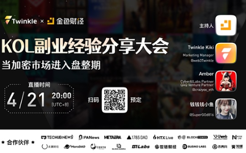 IMOV - Upcoming Partnership