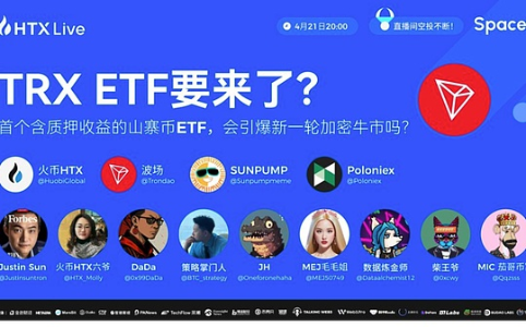 IMOV - Upcoming Partnership