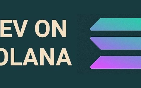 IMOV - Upcoming Partnership