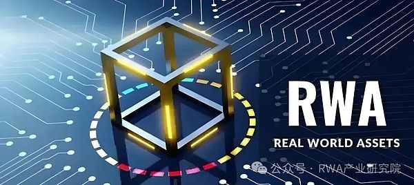 新質生產力與RWA萬里行深度融合共塑實體經濟数字化轉型新範式