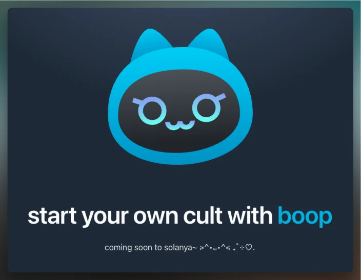 BoopDotFun能否颠覆Pump.fun？全面解析其创新机制与战略布局