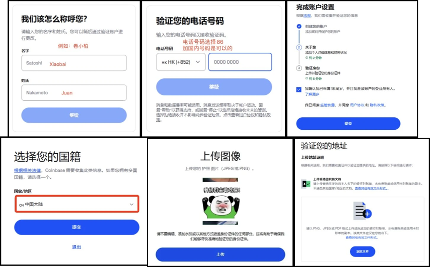 交易所空投新时代：撸毛党迎来新机遇