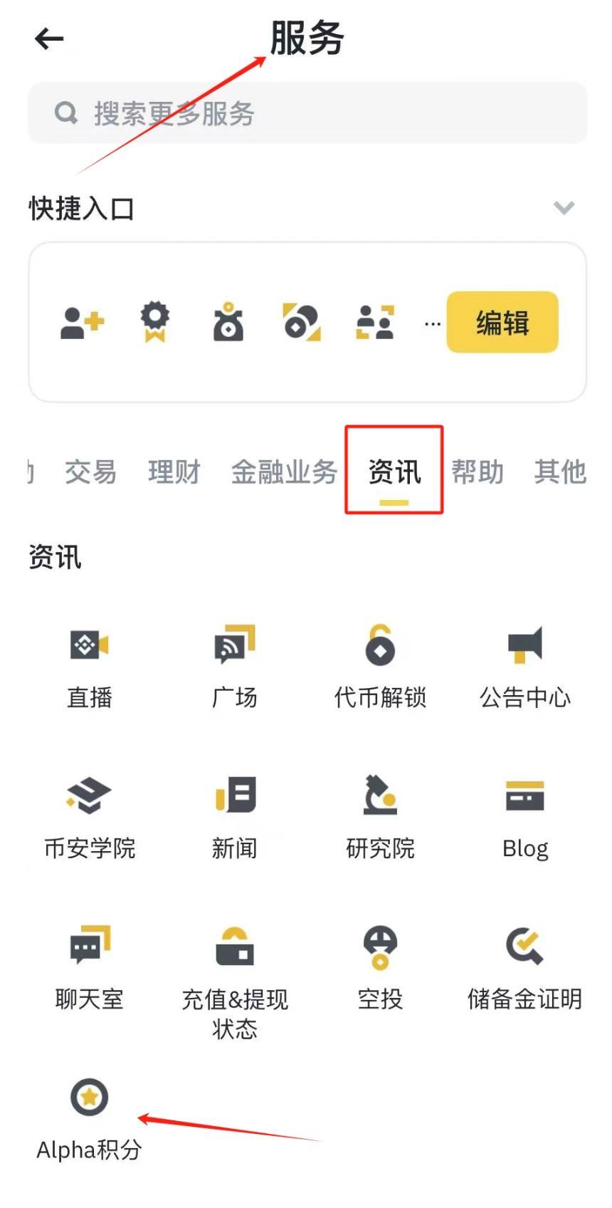 交易所空投新时代：撸毛党迎来新机遇