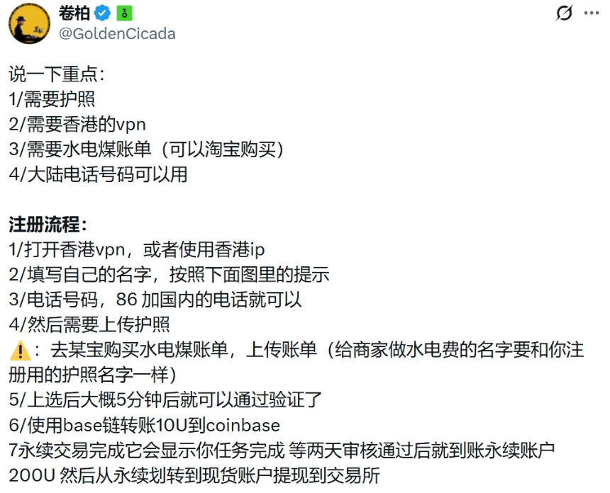 交易所空投新时代：撸毛党迎来新机遇