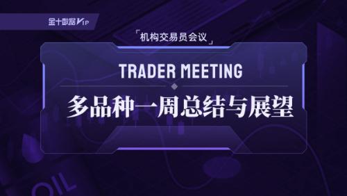  TM奥义前瞻：黄金短线趋势转空 英镑下行风险显著 