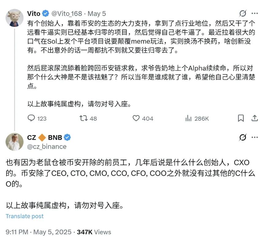 Web3版拼多多？boop.fun的「激励飞轮」是蜜糖还是陷阱？