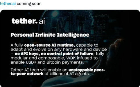 IMOV - Upcoming Partnership
