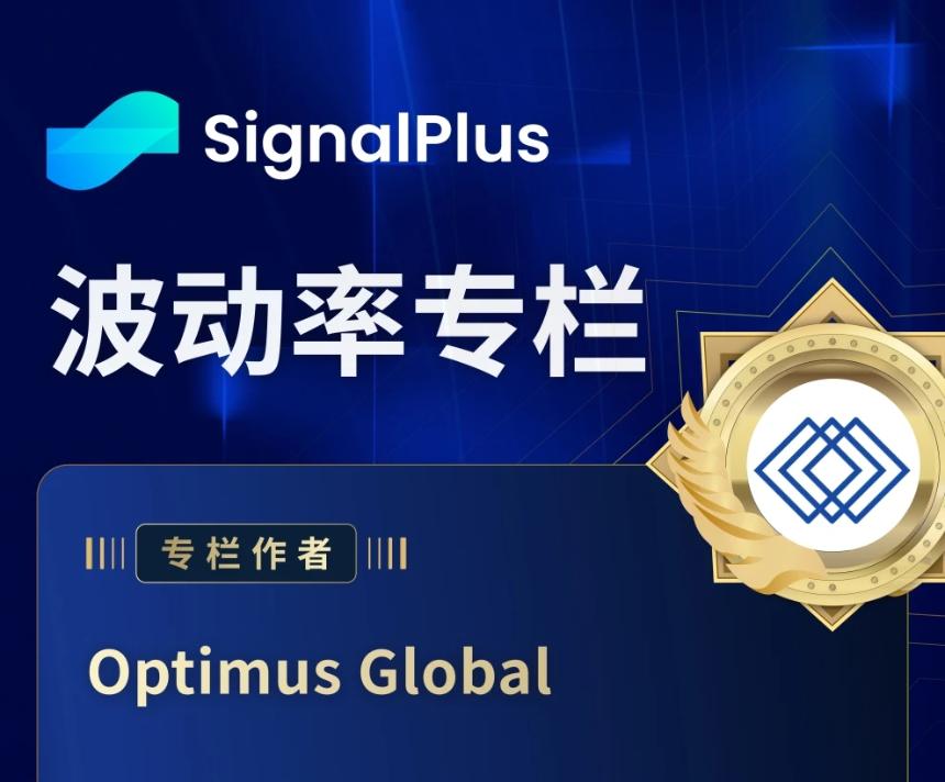 BTC波动率周回顾(四月28日-五月5日)