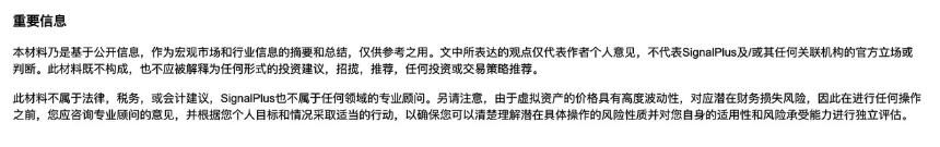 BTC波动率周回顾(四月28日-五月5日)