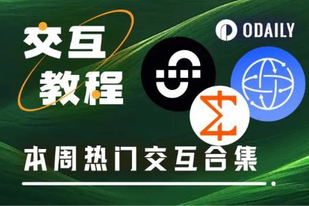 IMOV - Upcoming Partnership