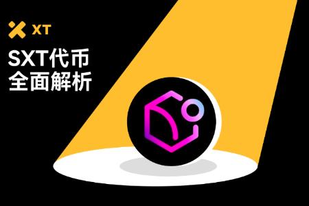 IMOV - Upcoming Partnership
