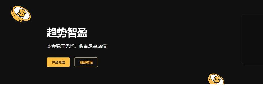 XT Earn全面升級：多產品組合策略詳解