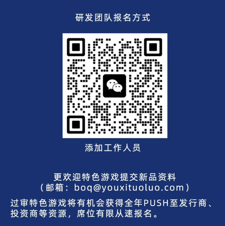 腾讯、网易、阿里、美团等超百家厂商与资本集结，深圳将举办研发发行对接会