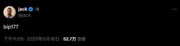 殺死中本聰的「聰」，BIP-177打響比特幣單位戰爭