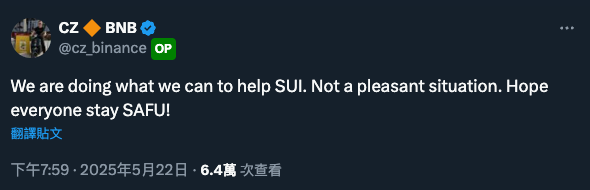 Sui 生态项目 Cetus 被盗超 2.6 亿美元 一夜要回解放前？