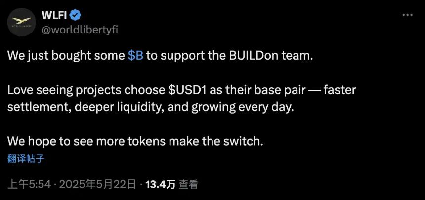 BUILDon 暴涨 40 倍背后，特朗普与 CZ 铺开 20 亿美元炒币「阳谋」