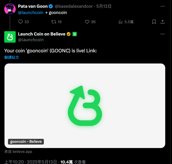 互聯網資本市場：新趨勢 還是又一場 Meme 炒作？