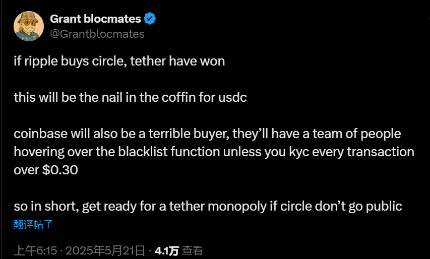 一边谈出售、一边冲刺IPO，Circle想干什么？