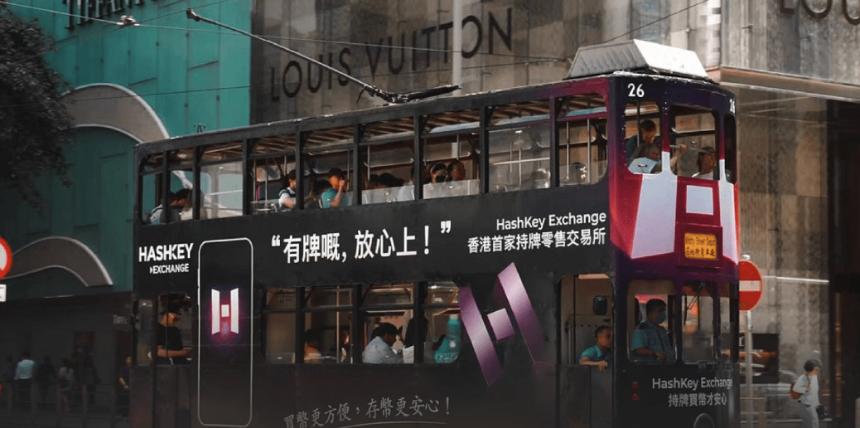 深陷舆论风暴，HashKey 怎么了？