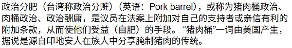 马斯克还是被当猴耍了