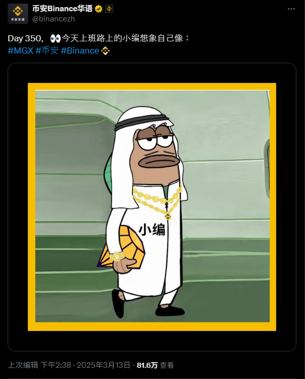 帝国回手：BSC 重燃的背后 是币安的再一次赌注？