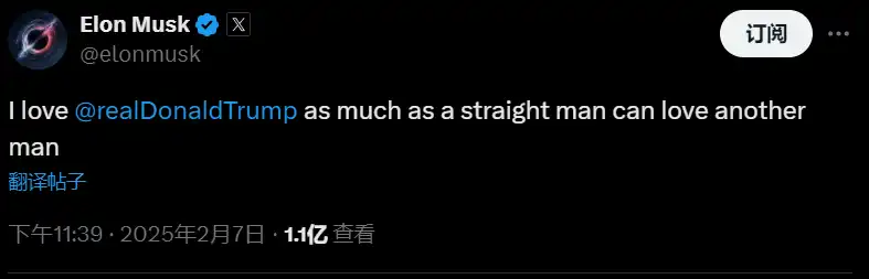 特朗普和马斯克世纪大撕逼，总统上岸先斩意中人