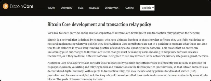 聊聊比特币 Core 交易中继争议以及为何要支持它