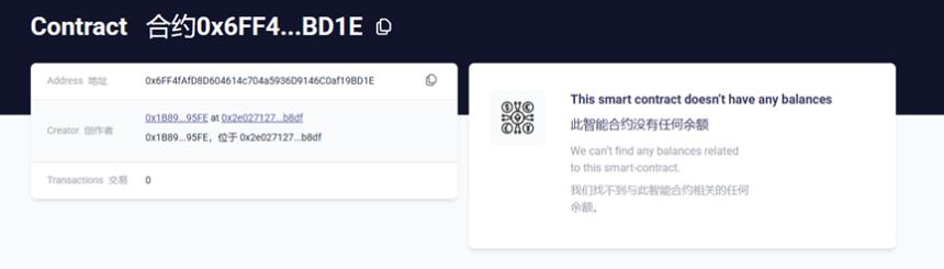数解RWA市场：上半年市场规模激增48%，ZKsync “逆袭”成第二大公链