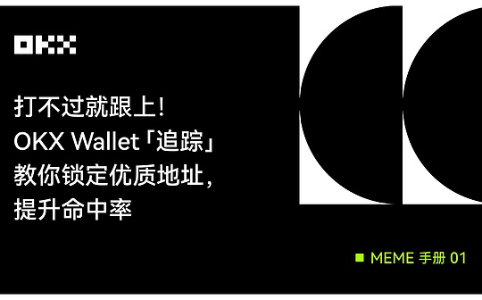 IMOV - Upcoming Partnership