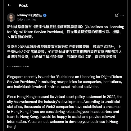 大恐慌：新加坡DTSP新规冲击之下Web3项目能去哪里？