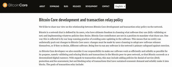 讓比特幣核心開發圈炸鍋 一場對BTC硬件升級的探討