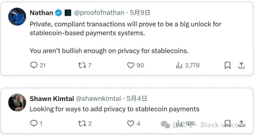 為什麼穩定幣需要隱私？