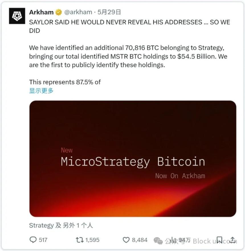 為什麼穩定幣需要隱私？