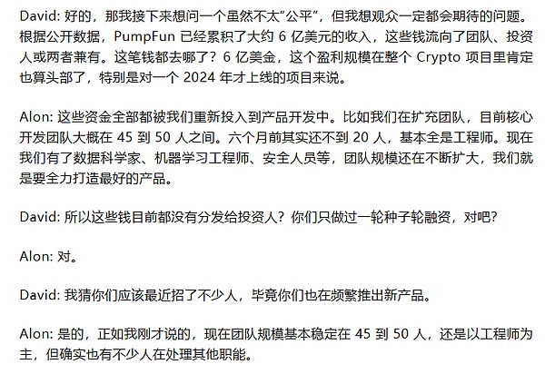pump.fun账号被封谣言四起 或将面临多起诉讼