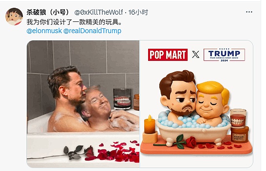 pump.fun账号被封谣言四起 或将面临多起诉讼