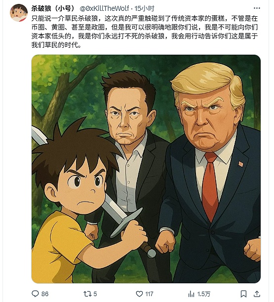 pump.fun账号被封谣言四起 或将面临多起诉讼
