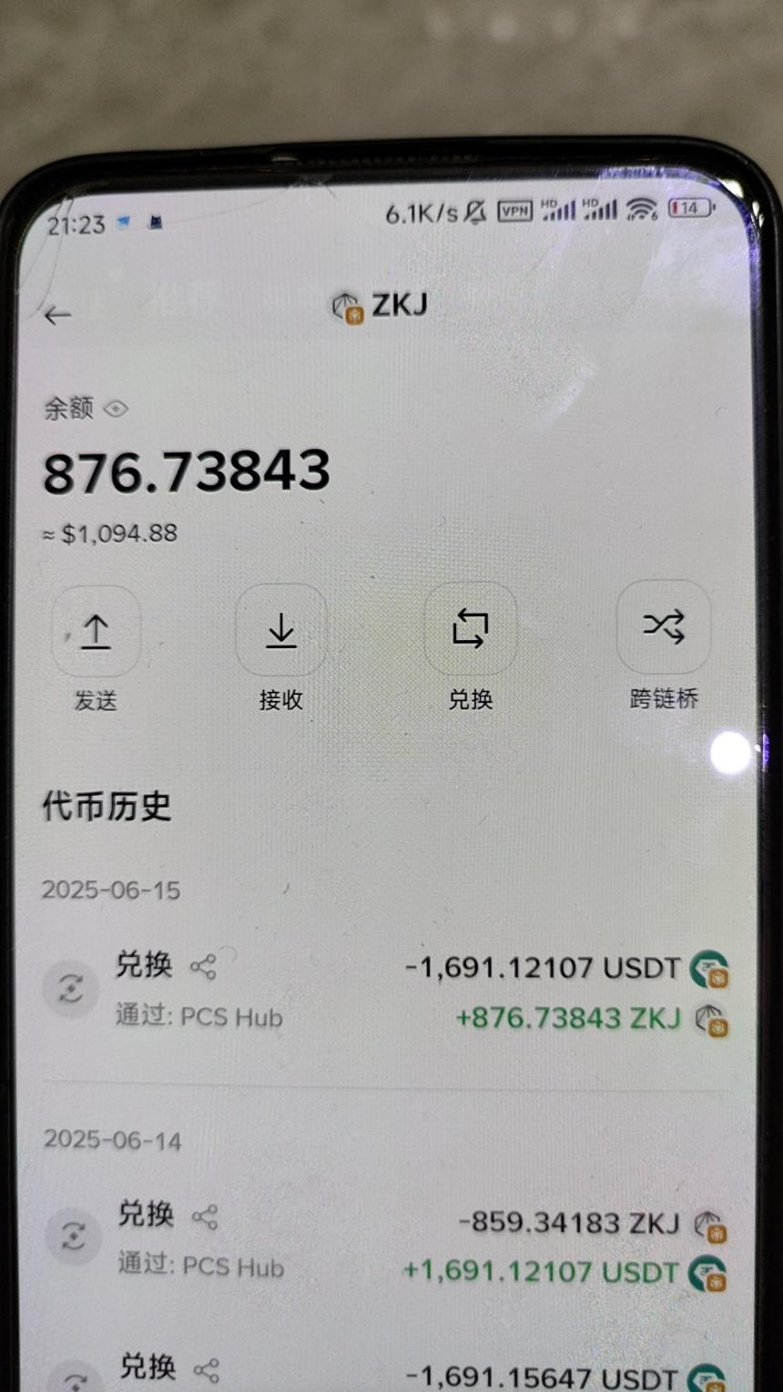 10万人离场，那些在Binance Alpha里亏钱的人