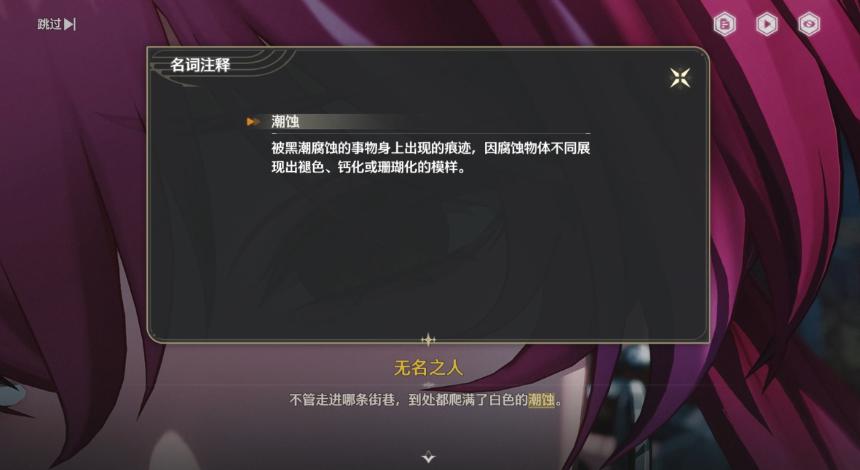 空降總榜第三后，《鳴潮》又一次「打破行業預期」