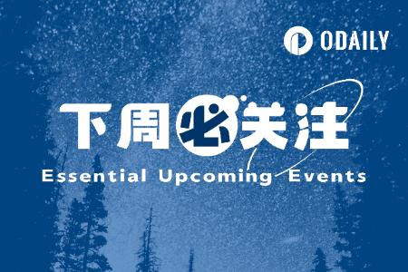 IMOV - Upcoming Partnership