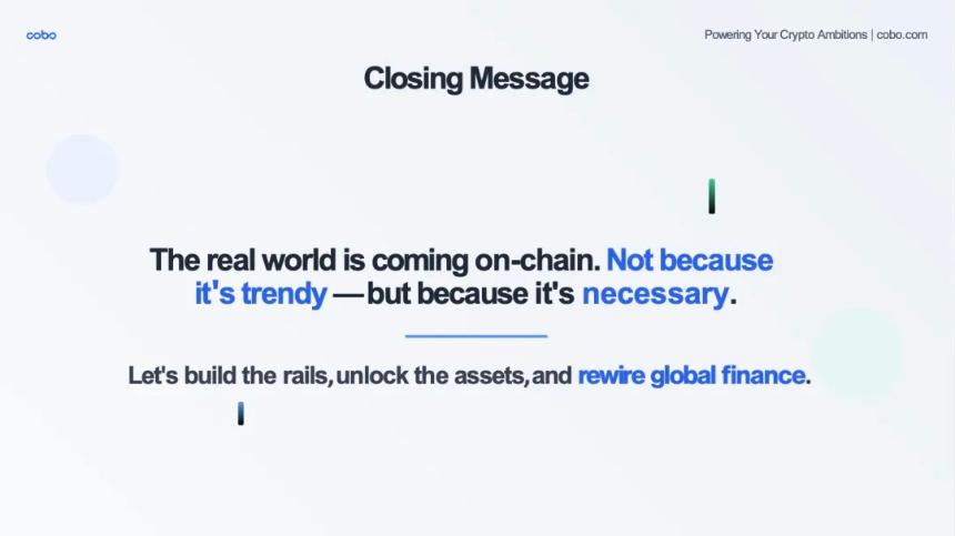 RWA 的 DeepSeek 時刻將至：發展趨勢、落地路徑與機構最佳實踐全景解析